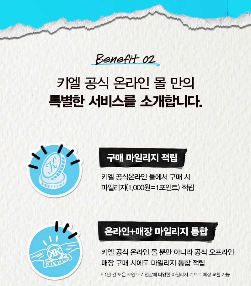 마케팅 수신 동의