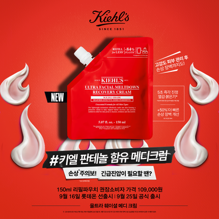 메디 크림 파우치