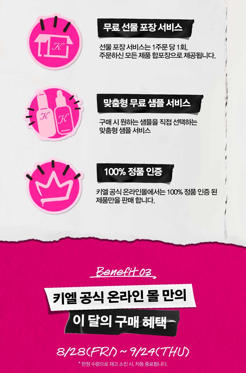 메인
