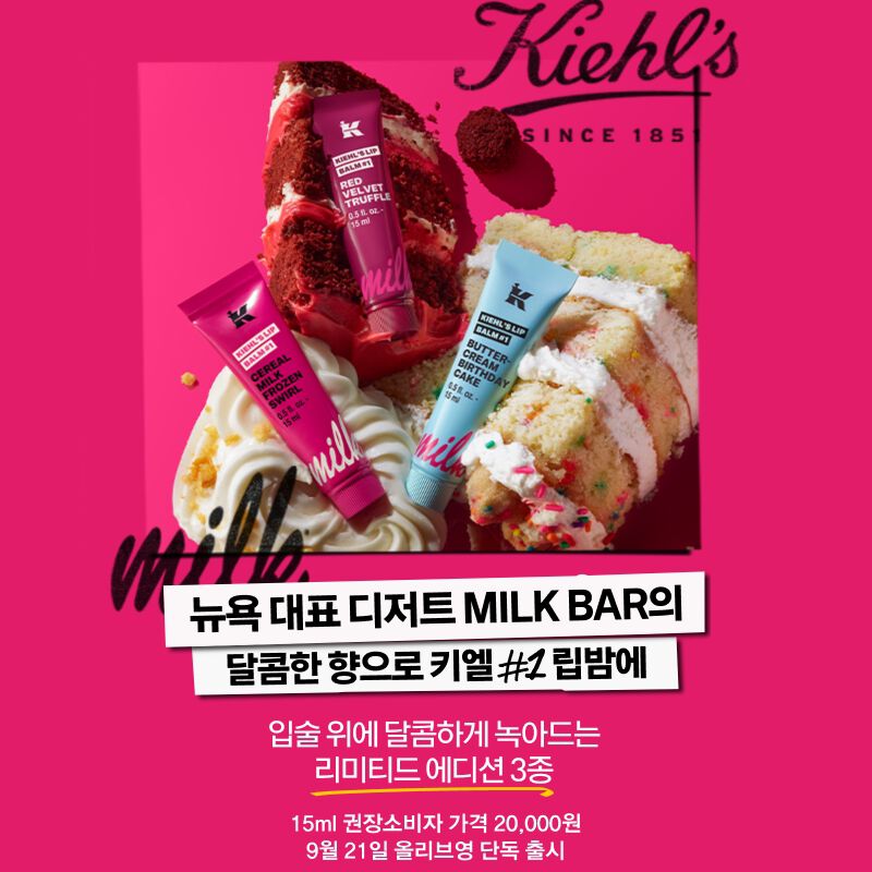 림밤 출시