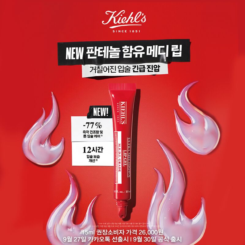 림밤 출시