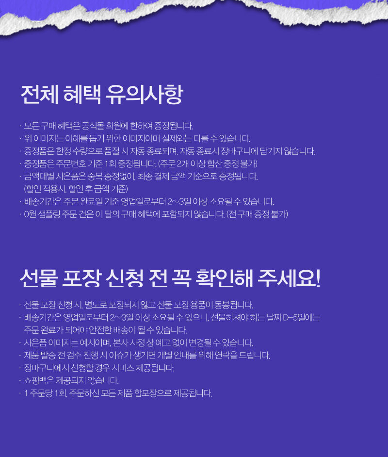 메인