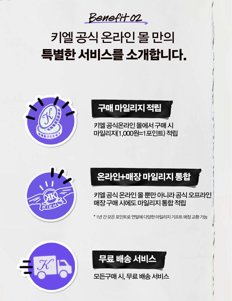 마케팅 수신 동의