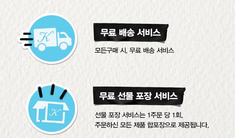 마케팅 수신 동의