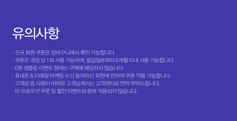 메인