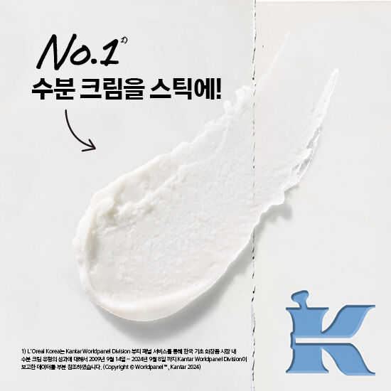 키엘 수분크림 스틱 밤