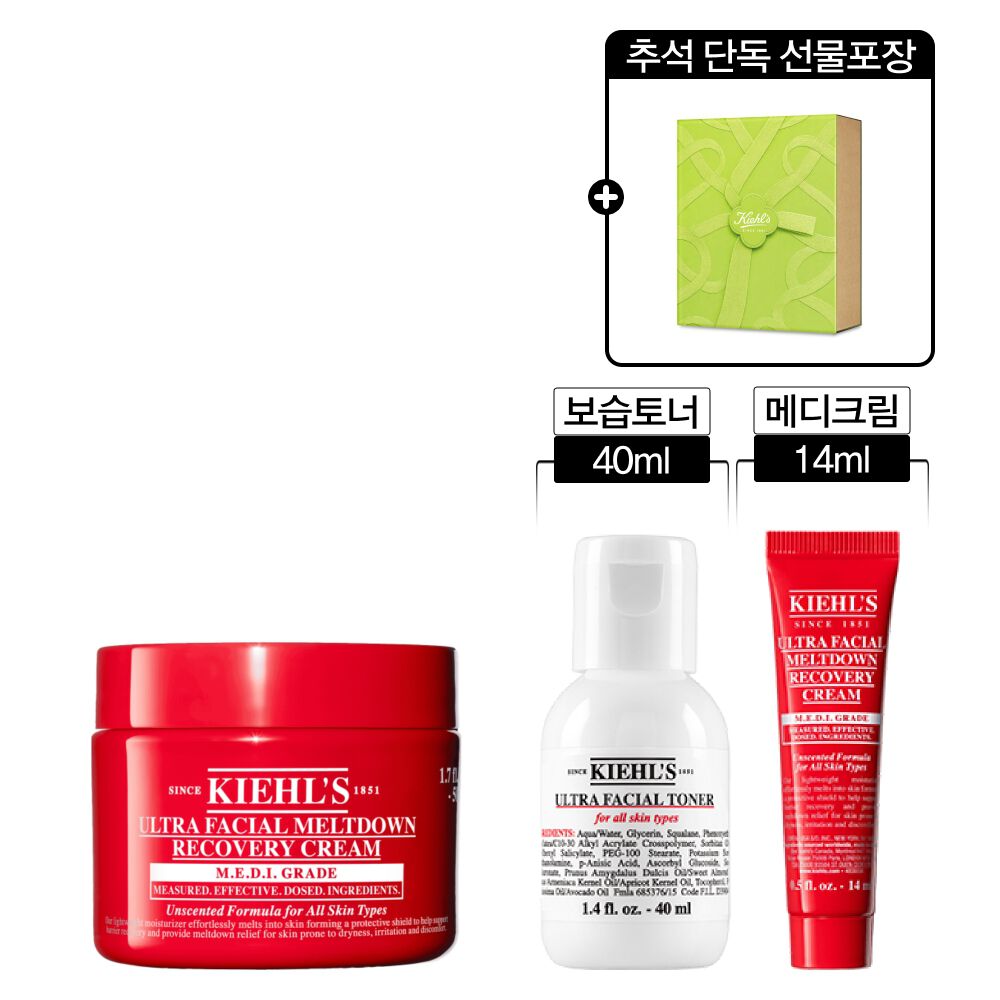 [추석기획] 메디크림 50ml (+여행용 2종)