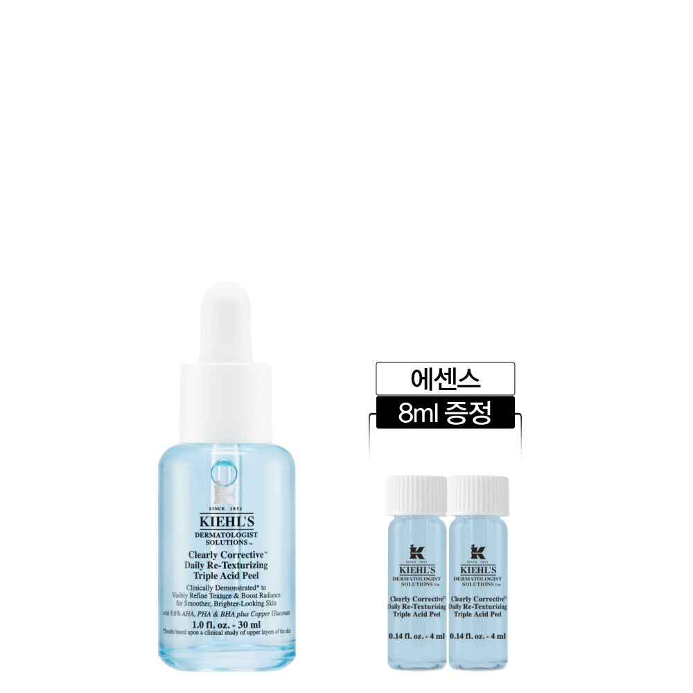 결광 프리 에센스 30ML 세트