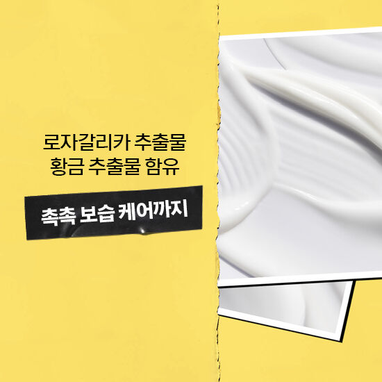 키엘 수분 진정 선크림