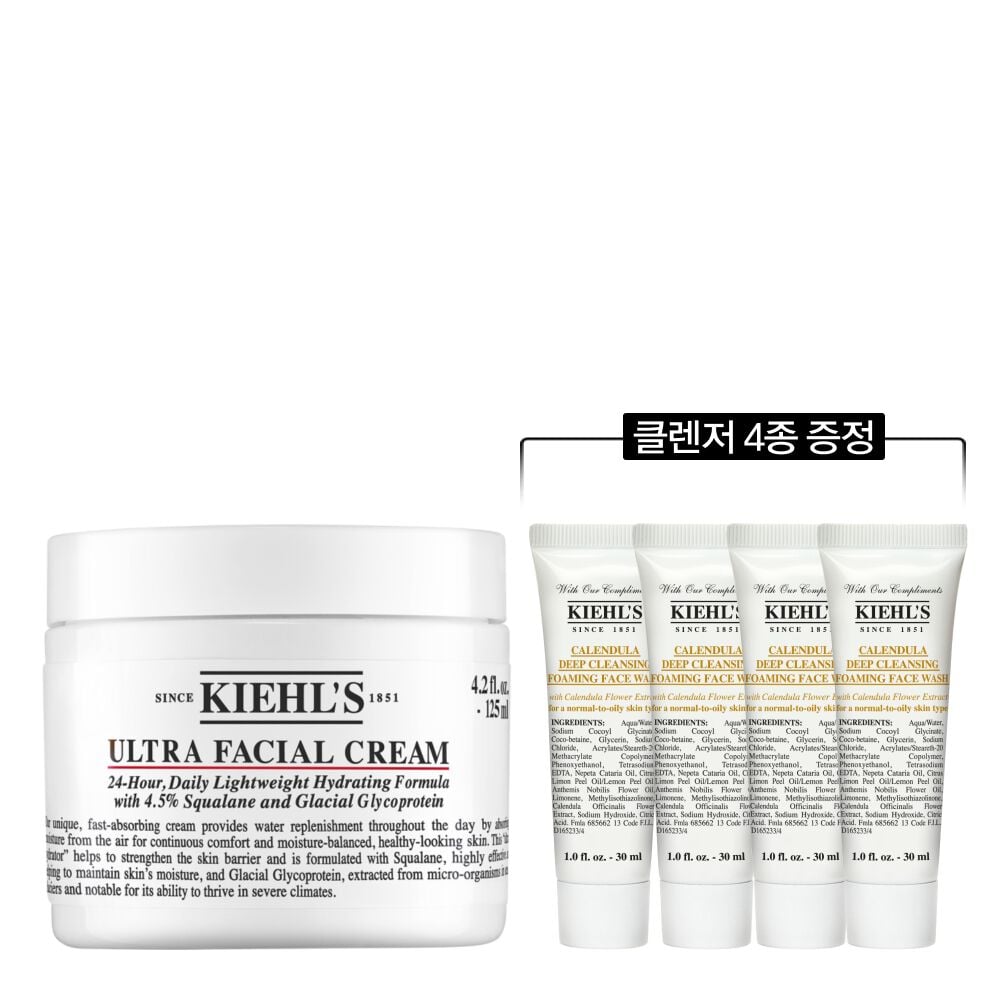 울트라 훼이셜 크림 125ML 세트