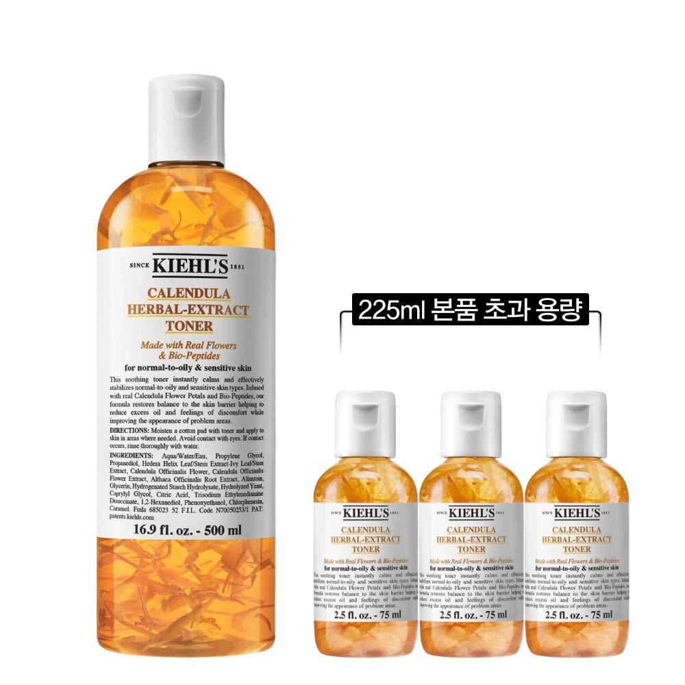 칼렌듈라 꽃잎 토너 500ML 세트