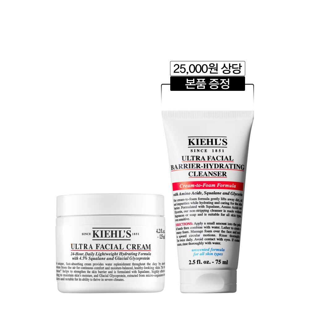 울트라 훼이셜 크림 125ml 세트