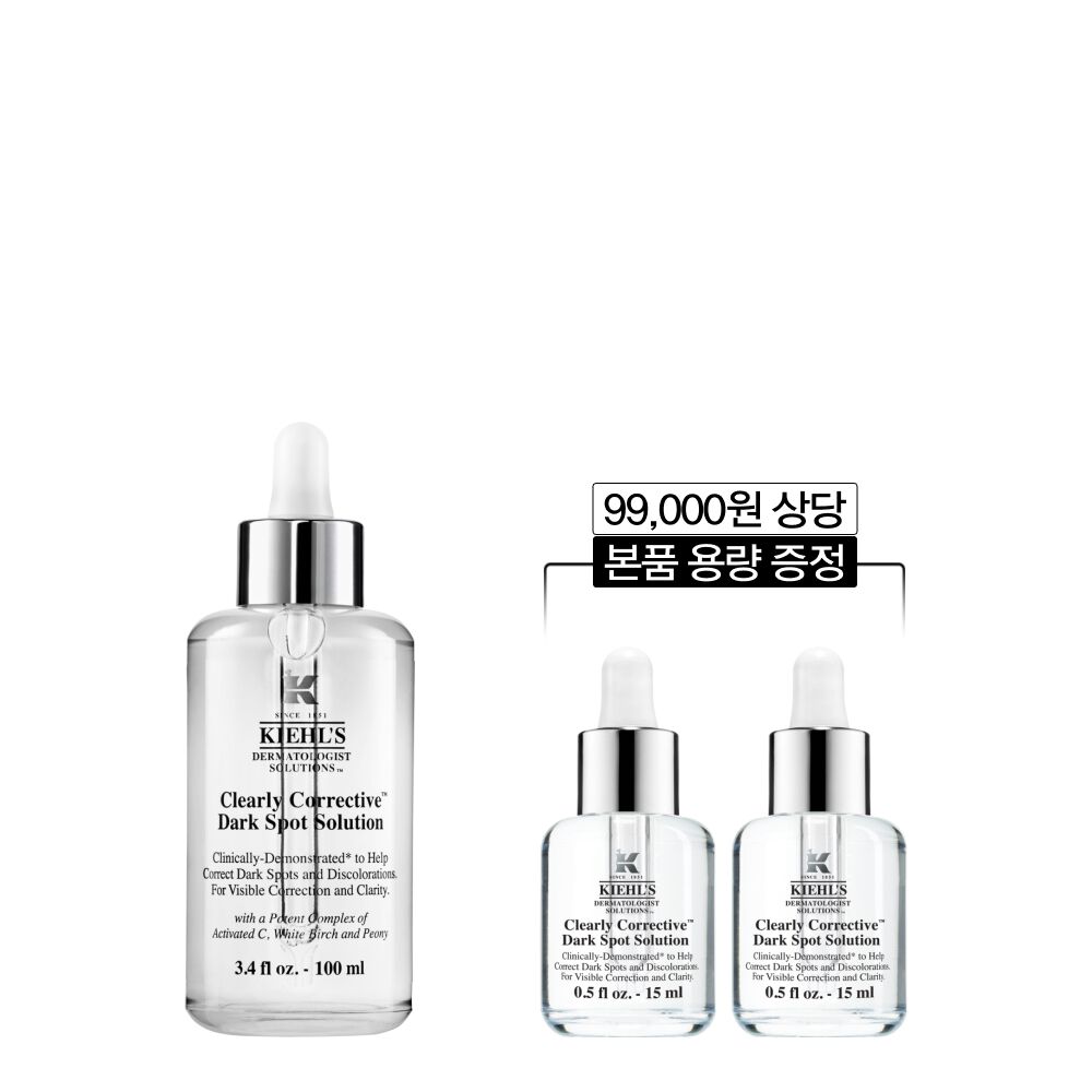 키엘 속탄력 투명 에센스 100ML 세트
