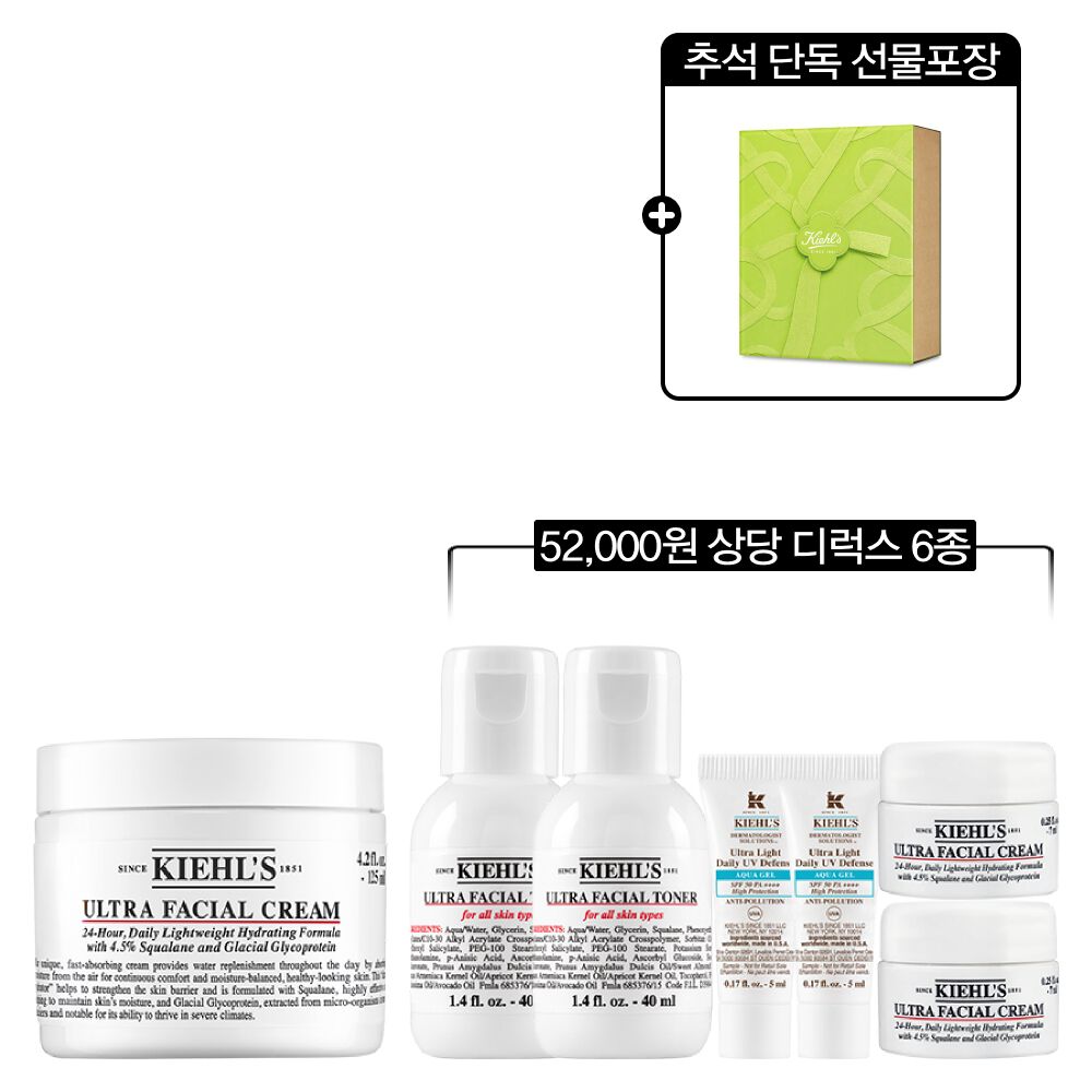 [추석기획] 수분크림 125ml (+여행용 6종)