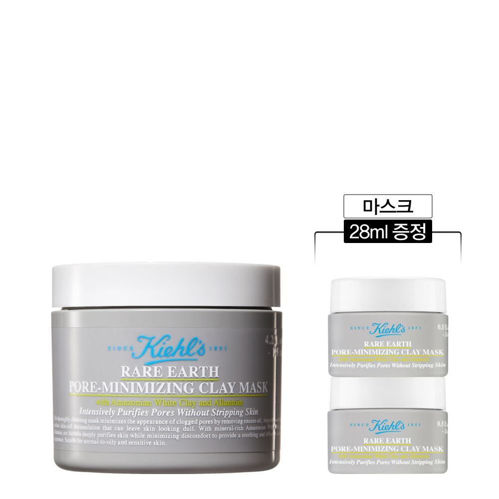 키엘 레어 어스 모공 마스크 125ML 세트