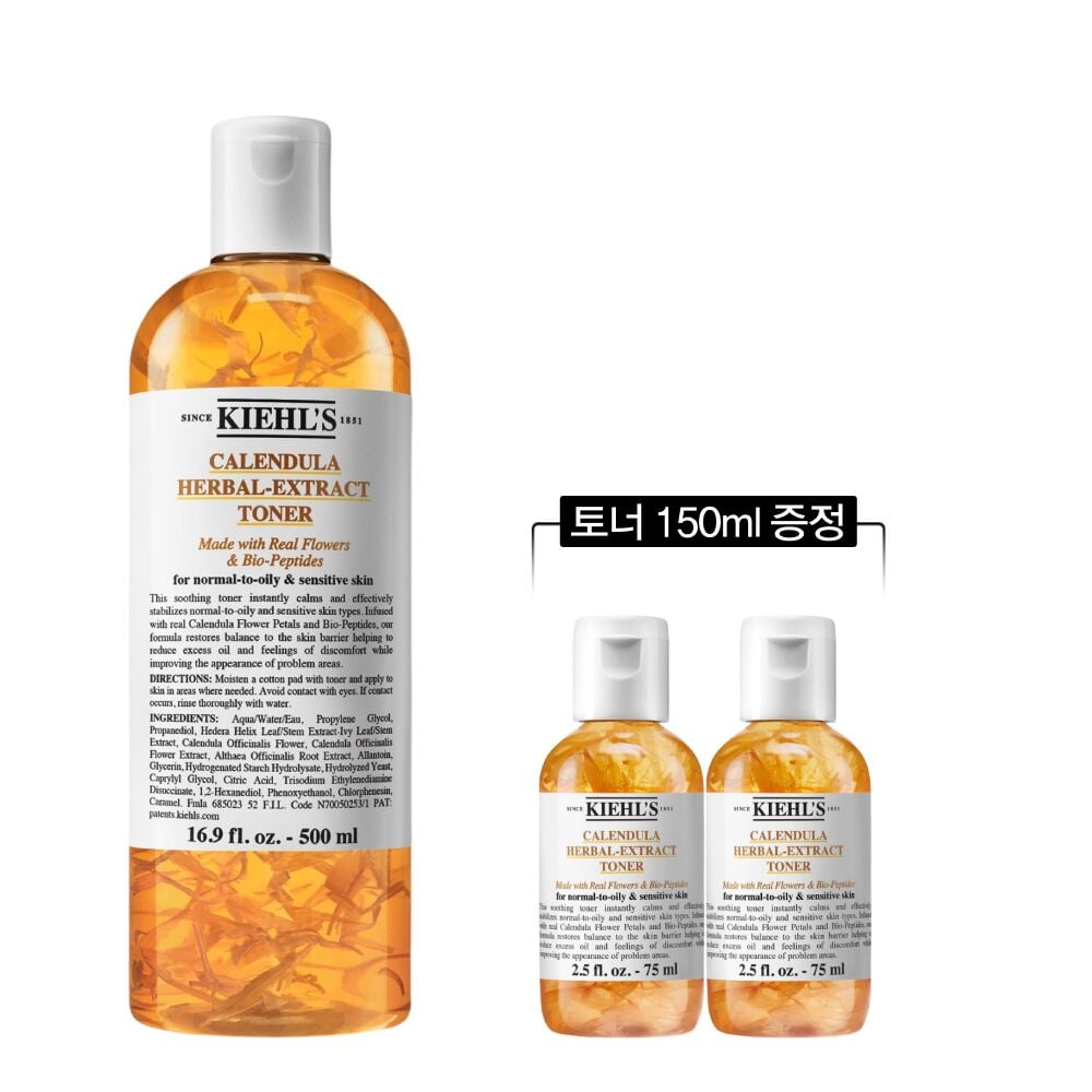 칼렌듈라 꽃잎 토너 500ML 세트