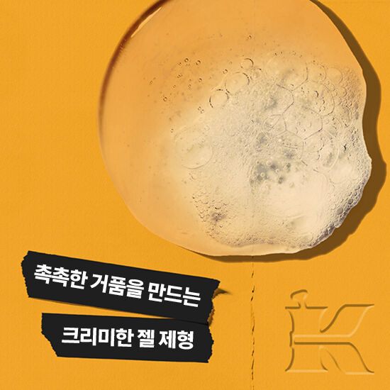 키엘 칼렌듈라 꽃잎 클렌저