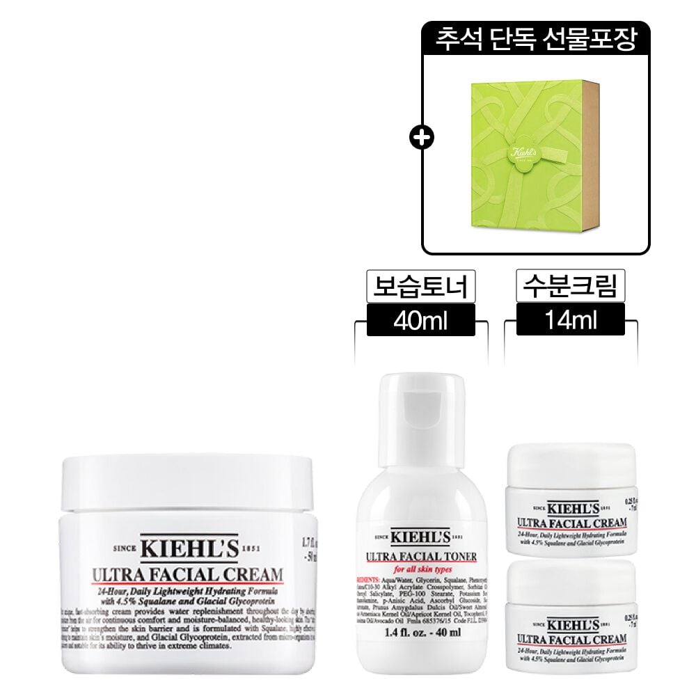 [추석기획] 수분크림 50ml (+여행용 3종)