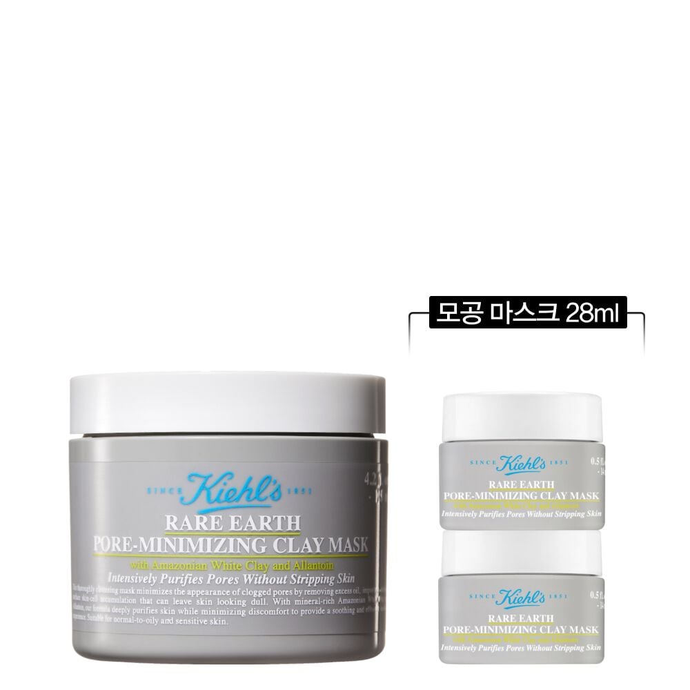 키엘 레어 어스 모공 마스크 125ML 세트