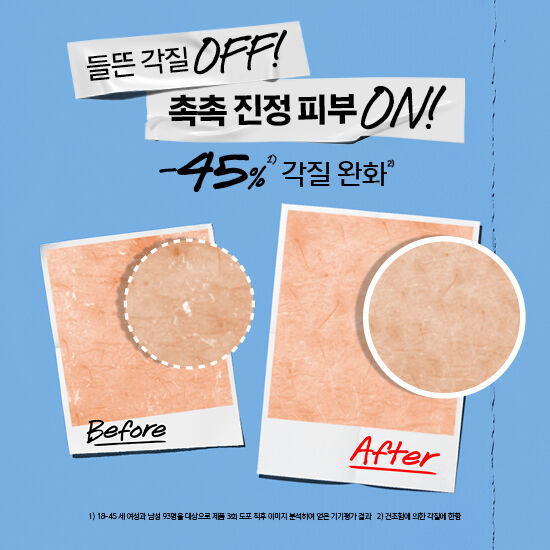 키엘 수분크림 스틱 밤