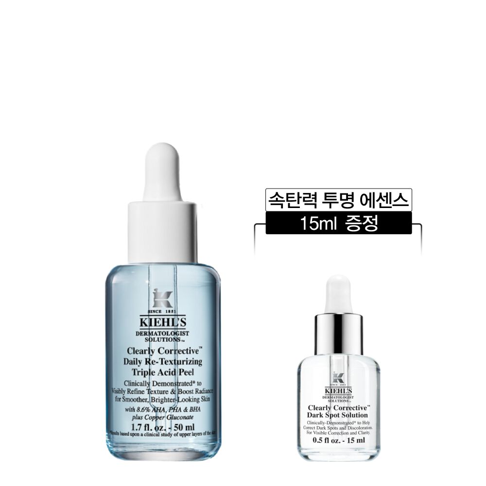 결광 프리 에센스 50ML 세트