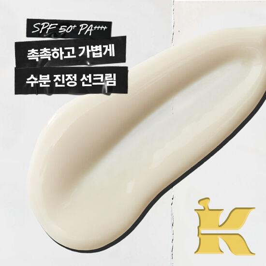 키엘 수분 진정 선크림