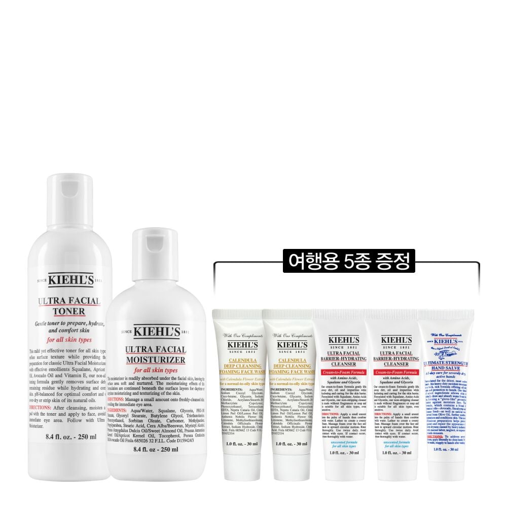 울트라 훼이셜 스타터 세트
