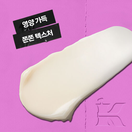 키엘 수퍼 크림
