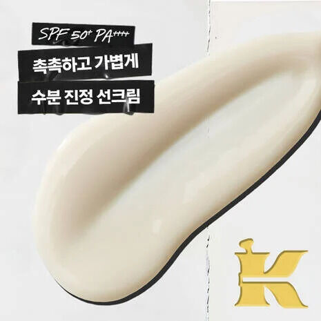 키엘 자외선 차단제 60ML 세트