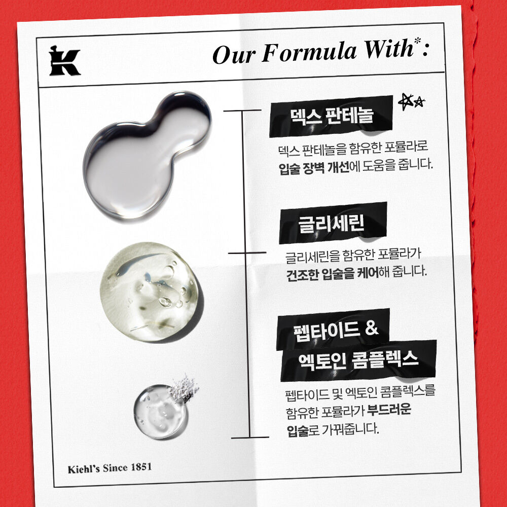 울트라 멜트다운 립 젤 15ml