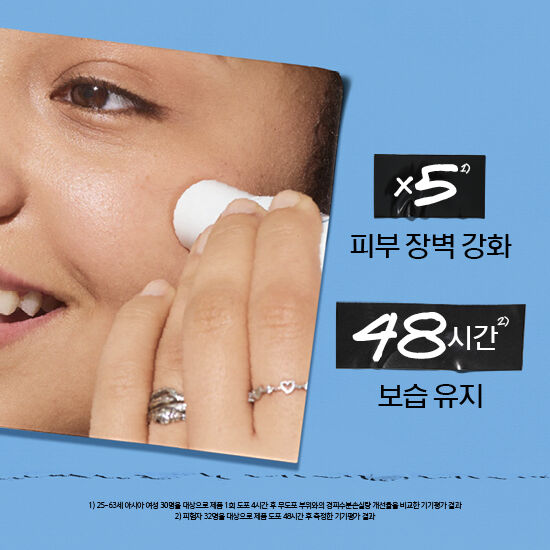 키엘 수분크림 스틱 밤