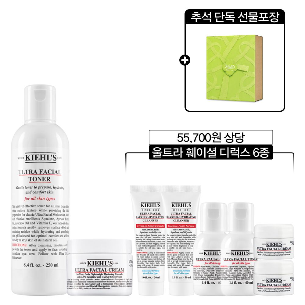 [추석기획] 수분크림 50ml + 토너 250ml (+여행용 6종)