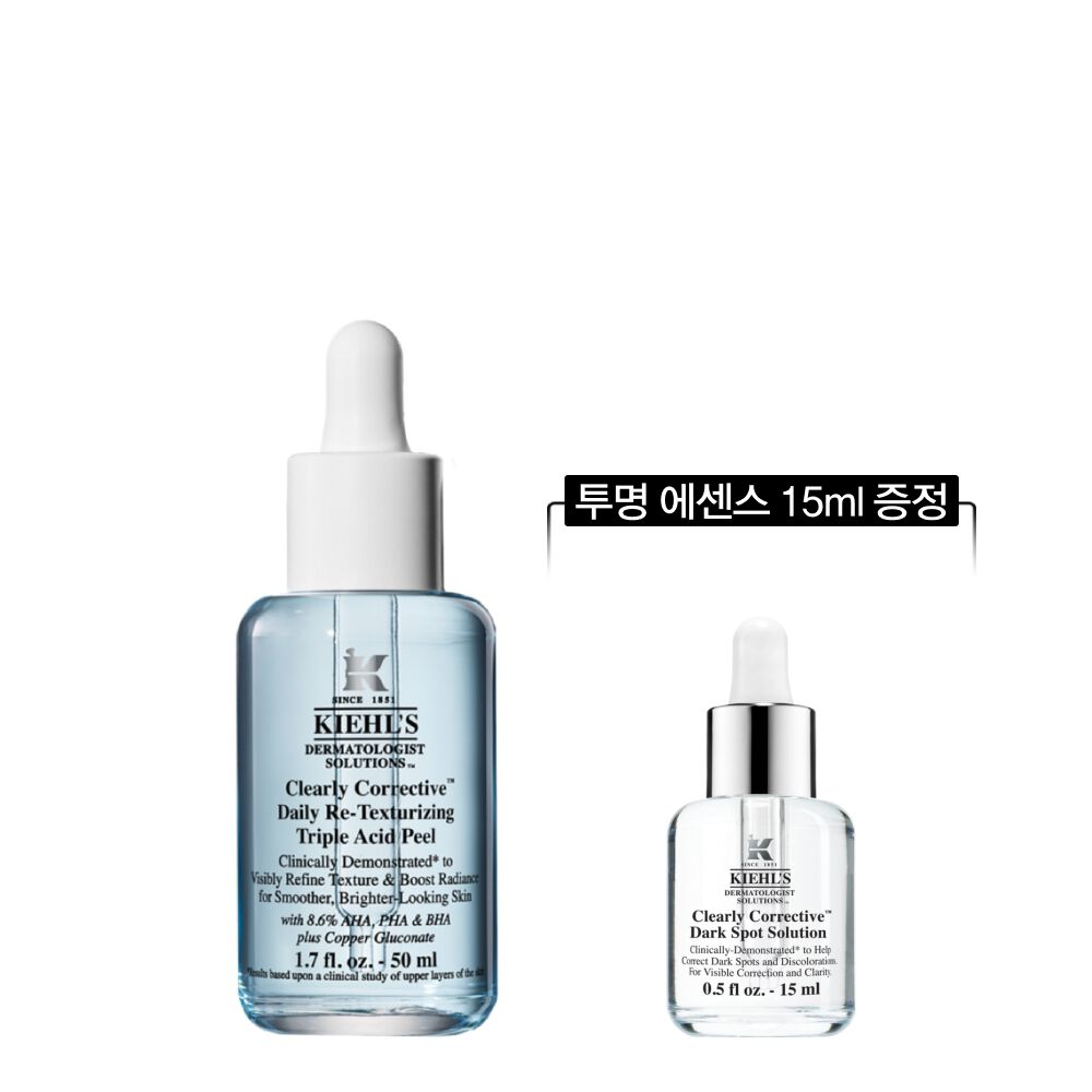 결광 프리 에센스 50ML 세트