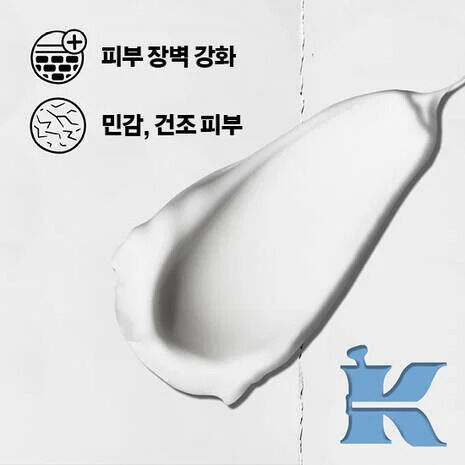 울트라 훼이셜 크림 리필 파우치 150ml 세트