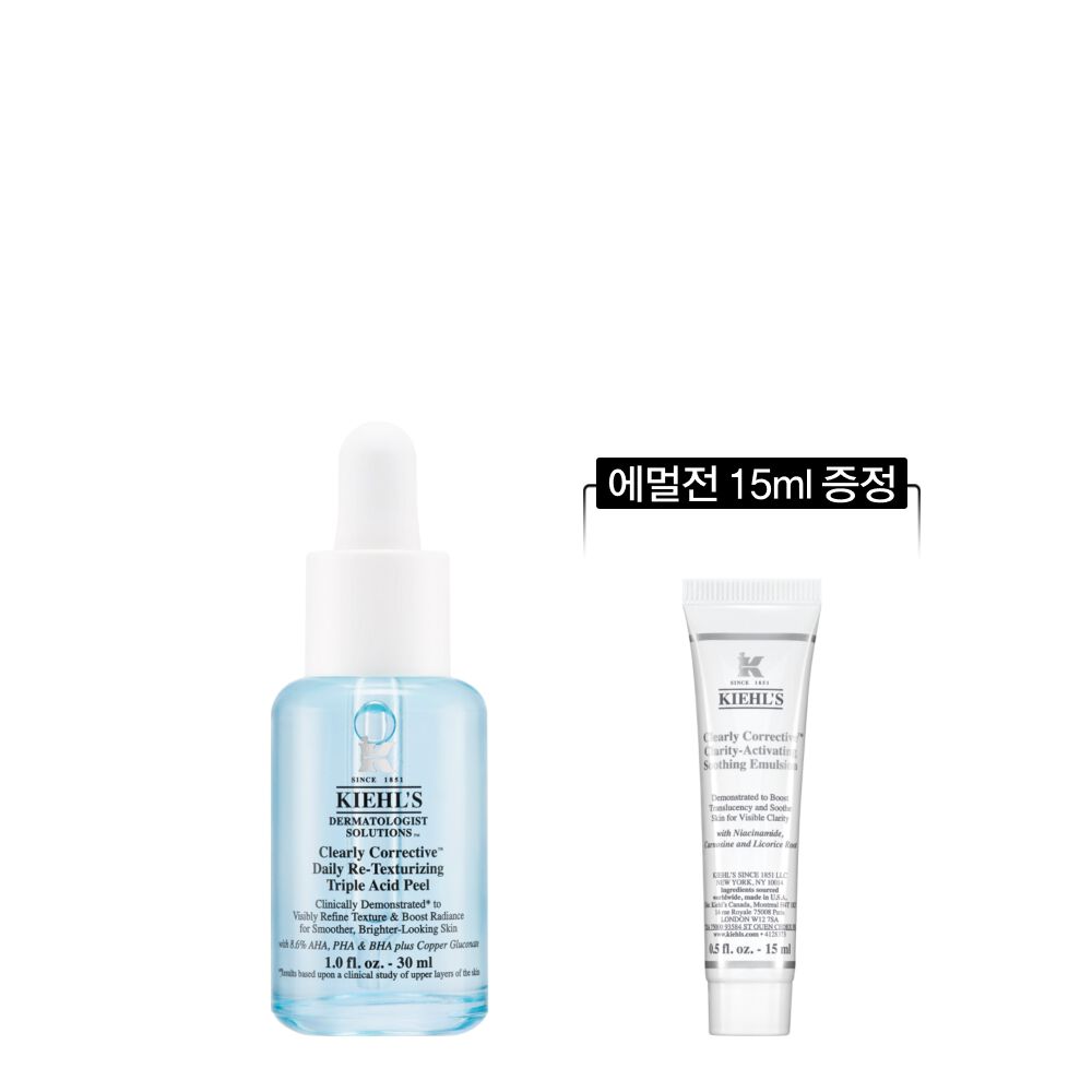 결광 프리 에센스 30ML 세트