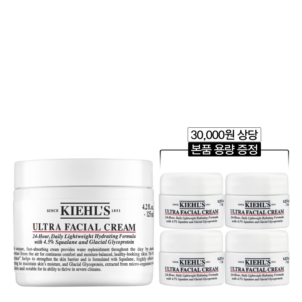 울트라 훼이셜 크림 125ML 세트