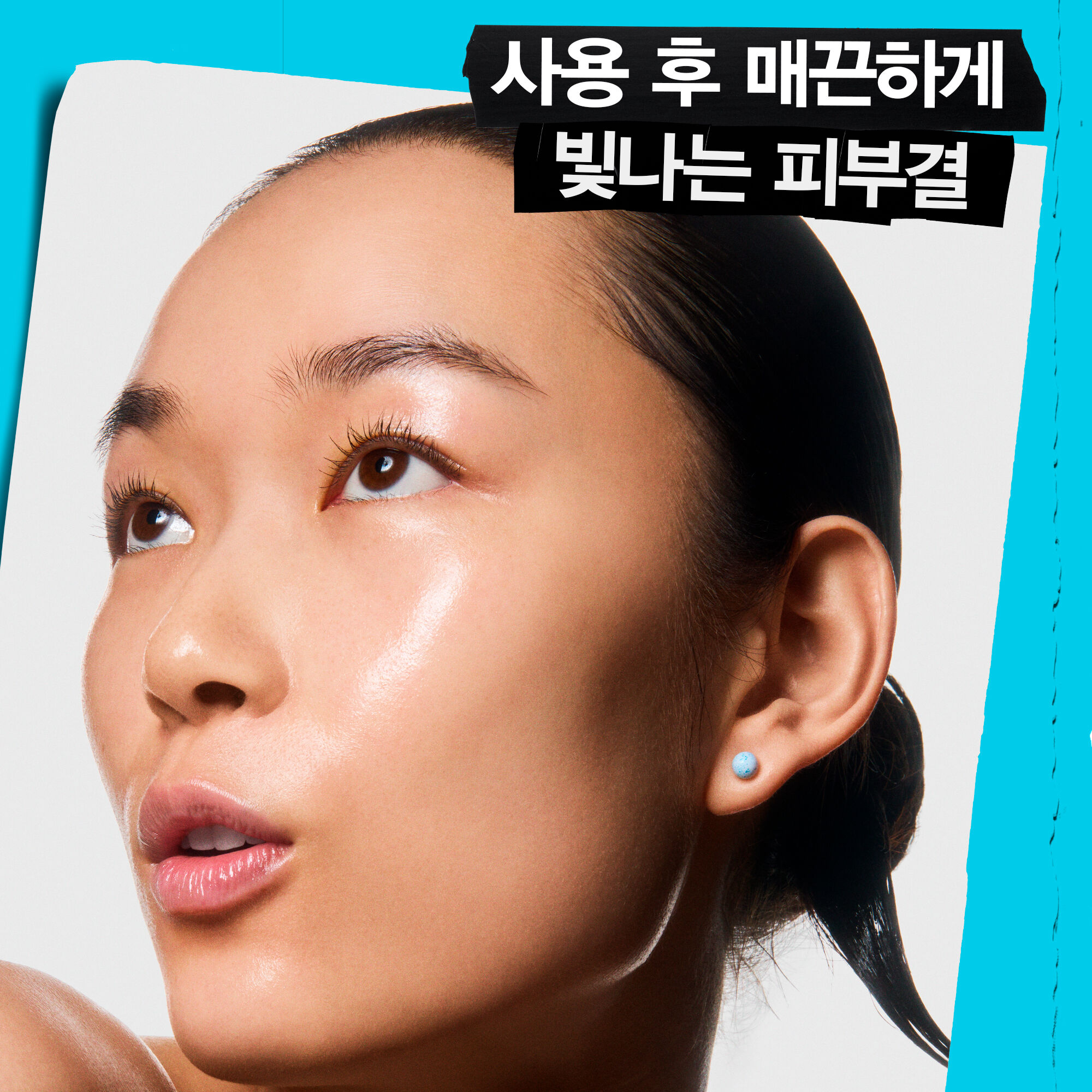 키엘 결광 프리 에센스 30ML 세트