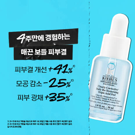 결광 프리 에센스 30ML 세트
