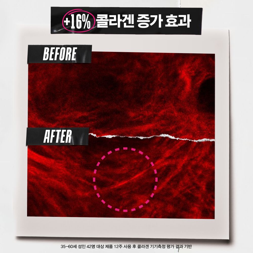 [NEW] 1CC* 핑크세럼