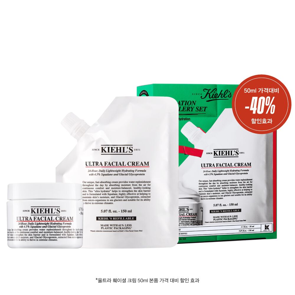 키엘 울트라 훼이셜 크림 리필 세트 (150ml + 50ml)