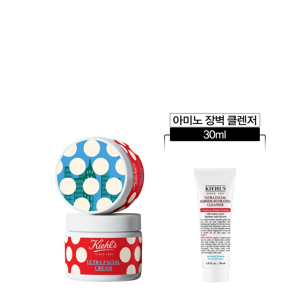 수분 장벽 크림 2026 홀리데이 에디션