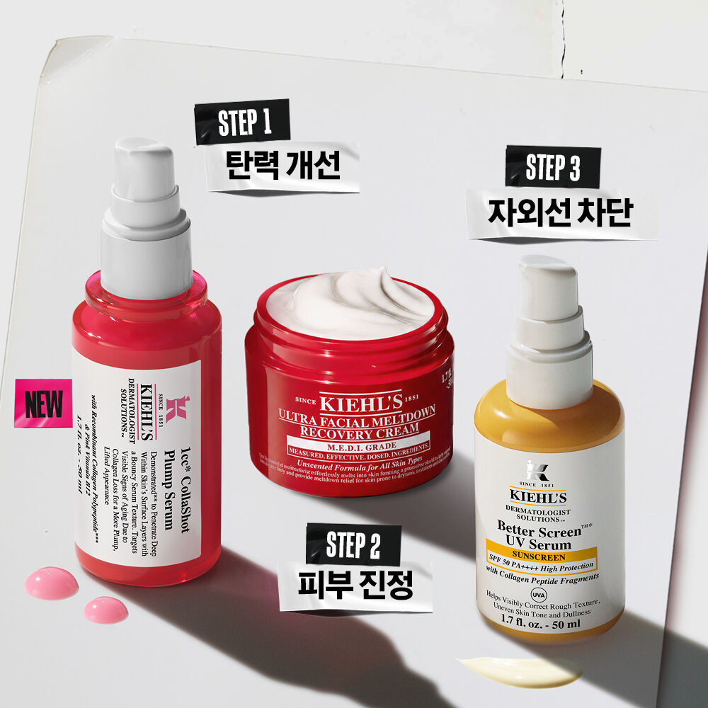 [NEW] 1CC* 핑크세럼