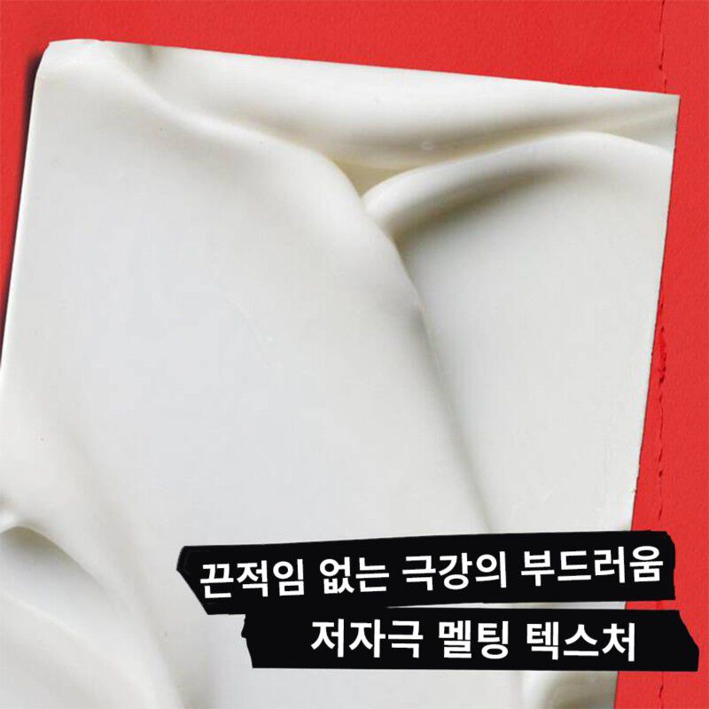 키엘 울트라 훼이셜 메디크림