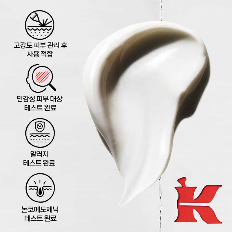 키엘 울트라 훼이셜 메디크림