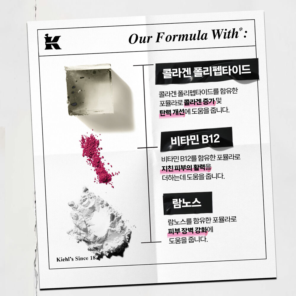 [NEW] 1CC* 핑크세럼