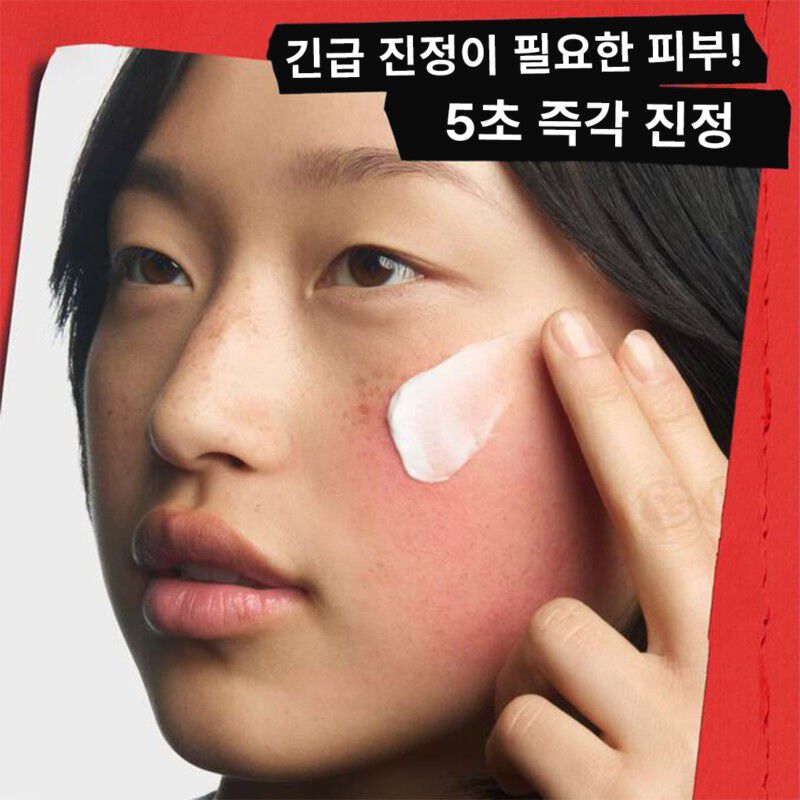 키엘 울트라 훼이셜 메디크림