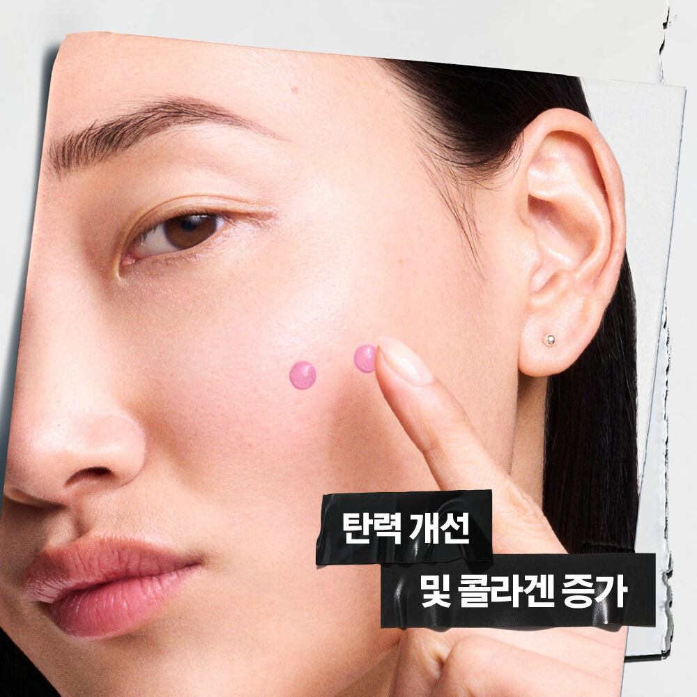 [NEW] 1CC* 핑크세럼