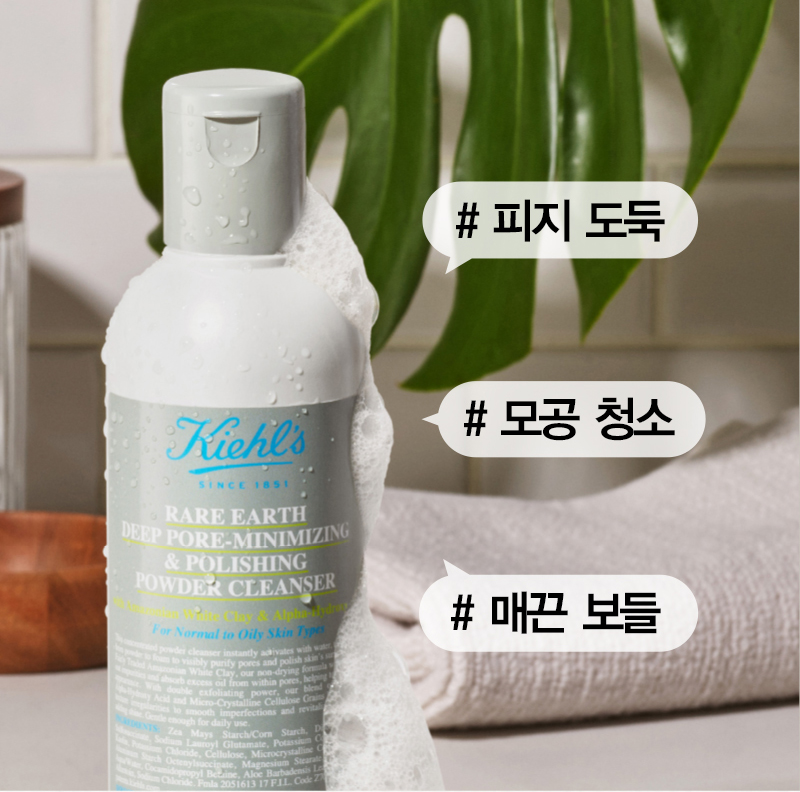 KIEHLS SKIN-RENEWING DAILY MICRO-DOSE SERUM