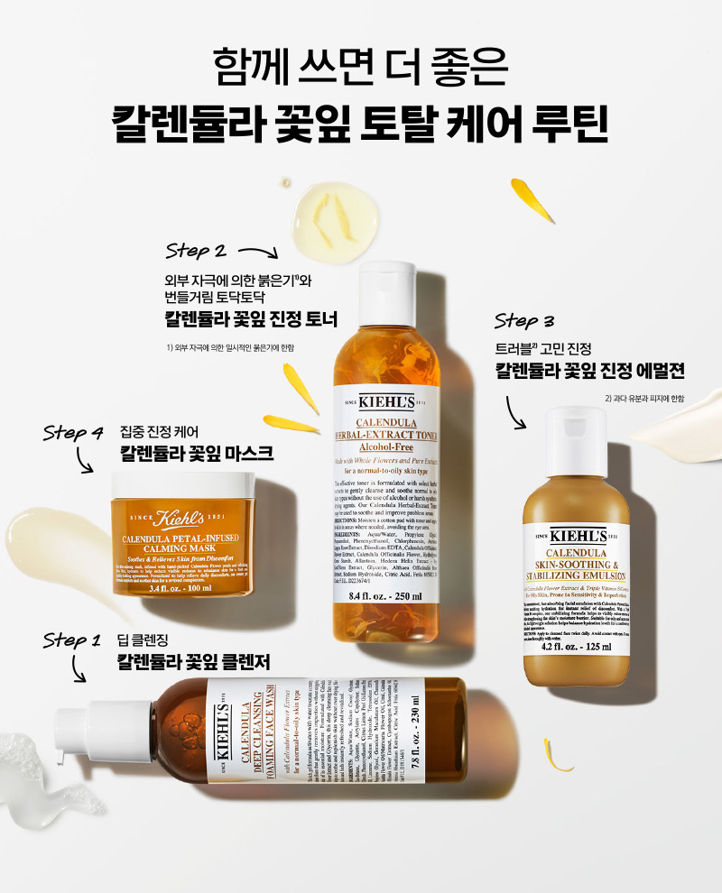 Calendula_Toner