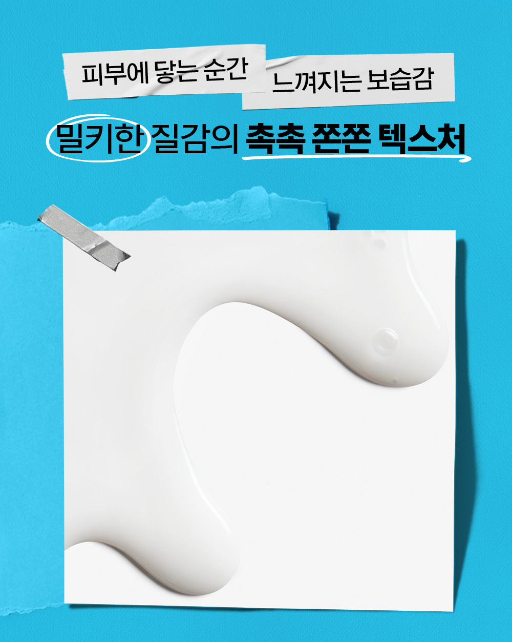 울트라-훼이셜-토너